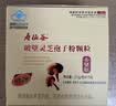 寿仙谷去壁技术破壁灵芝孢子粉2g*15包 增强免疫力滋补保健品 实拍图