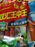 双汇 玉米热狗肠 50g*30支 火腿肠 休闲零食 香肠 烧烤露营 速食 出游 实拍图