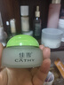 佳雪（CATHY）【官方正品】芦荟保湿霜国货补水保湿芦荟胶保湿面霜女男护肤父母 倍高度2瓶装（送30g洁面*2） 实拍图