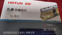 虎顿（HOTUN）防盗门锁芯 C级多轨道锁芯 叶片锁芯 8把钥匙偏心 90P 实拍图