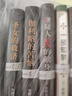 悲剧人偶 东野圭吾作品 外国小说文学 继白夜行解忧杂货店铺后作品 实拍图