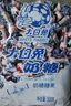 大白兔奶糖500g袋装 牛奶结婚庆喜糖果散装中华老字号特产零食 实拍图