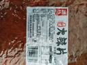 源氏 老式大辣片 网红怀旧解馋零食小吃儿时豆皮辣条148g 实拍图