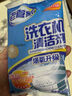 老管家洗衣机清洁剂375g滚筒波轮洗衣机槽清洗剂强力杀菌除垢祛味花香 实拍图