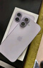 Apple/苹果 iPhone 17 256GB 薰衣草紫色 支持移动联通电信5G 双卡双待手机 实拍图