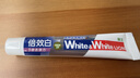 狮王WhiteWhite倍效白牙膏缤纷果萃40g 美白去口臭【赠品-介意勿拍】 实拍图