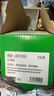 才进佳能2900硒鼓l11121e mf4010b mf4012b 4350d lbp3000打印机墨盒crg303 fx-9易加粉LBP2900+ 4330d一体机 实拍图