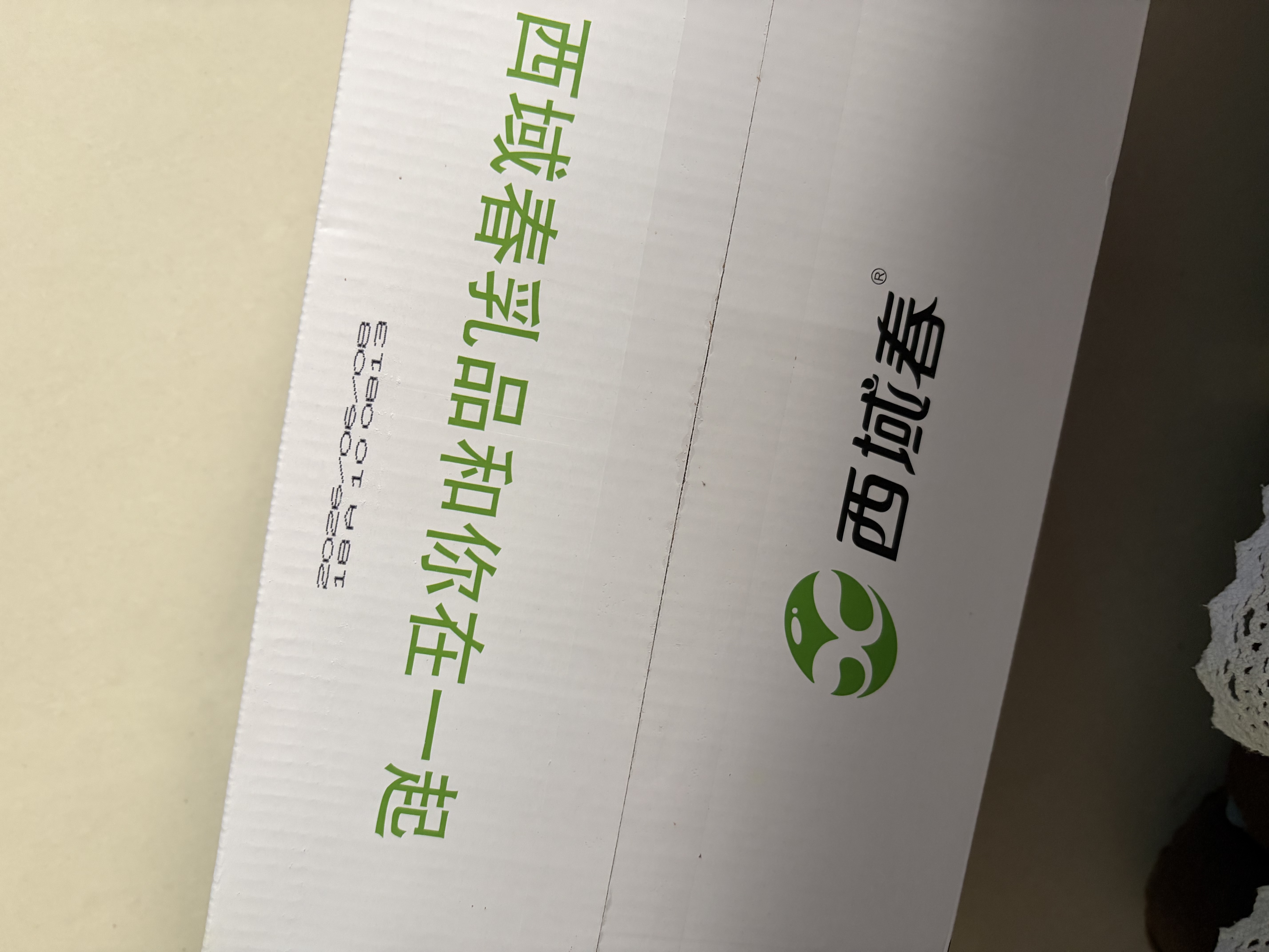 西域春 6月产新疆原产黑砖全脂纯牛奶200g*20盒整箱 黑砖整箱*20盒 新疆老字号  认准西域春 实拍图