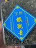 宝然乌龙茶 2026新茶回音韵安溪铁观音清香型特级600g罐装 自己喝送人 实拍图