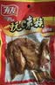 有友 卤香鸡翅65g*10 休闲追剧零食 实拍图
