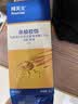 拜灭士拜耳蟑螂药杀蟑胶饵5g一窝室内全窝端虫卵双杀宠物友好热门商品 晒单实拍图
