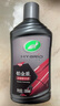 龟牌（Turtle Wax）汽车蜡铂金盾浓缩聚合瓷镀瓷镀膜蜡划痕蜡打蜡划痕蜡赛车衣神器 便捷型-完胜固蜡【5倍镀瓷】隐形盔甲保护一年用一次 实拍图