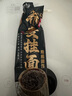 云山半荞麦面条40%荞麦面挂面0脂肪荞麦杂粮干拌面代餐粗粮面速食200g*8 实拍图