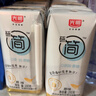 光明研简0添加蔗糖常温酸奶200g*20盒 生牛乳品早餐端午送礼京东自营 实拍图