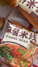 宛禾 砂锅土豆粉320g 米粉米线方便速食酸辣粉螺蛳粉米线火锅单独料包 实拍图
