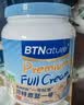 BTNature中老年奶粉成人高钙增强免疫力澳洲进口贝特恩蓝一号胖子1kg2罐 实拍图