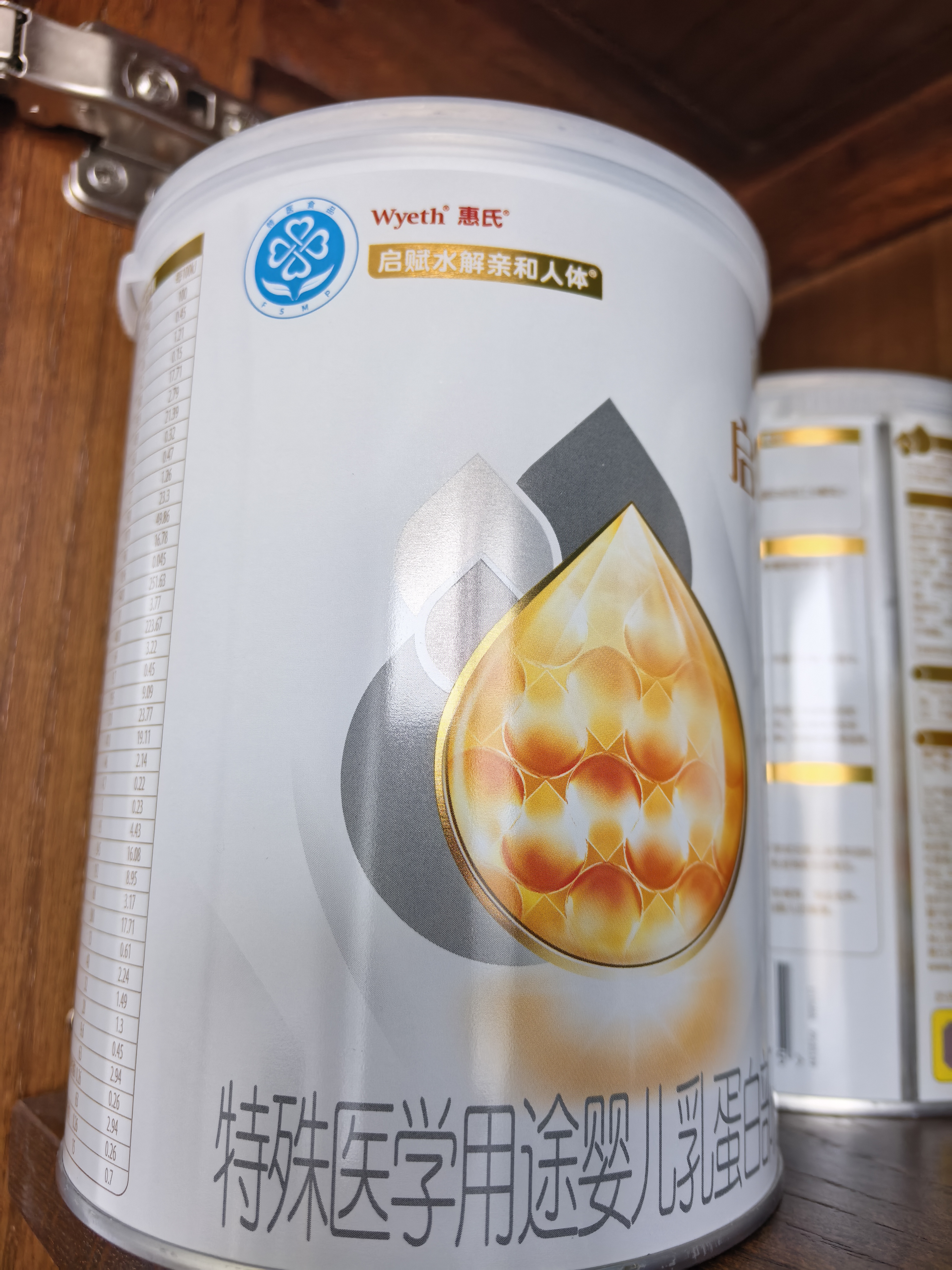 惠氏（Wyeth）启赋敏适婴儿乳蛋白部分水解配方奶粉1段(0-12月)800g*6罐 实拍图