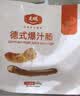 大成德式爆汁肠600g烤肠肉肠烧烤香肠早餐半成品儿童速食台式火腿肉肠 实拍图