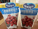 优鲜沛（Ocean Spray） 智利进口 蔓越莓干蜜饯果干烘焙原料休闲零食 原味907g 实拍图