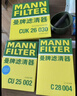 曼牌滤清器（MANNFILTER）空调滤套装内置外置奔驰GLC200/260/300 E级E200L/300L C级C180L 实拍图