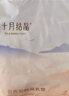十月结晶一次性防溢乳垫乳贴隔奶垫纤薄系列独立包装防漏透气AIR100片 实拍图