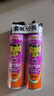 雷达（Raid）杀虫剂喷雾 550ml*2瓶 香甜橙花香型家用室内杀蟑 杀虫气雾剂 实拍图