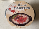 统一 开小灶 自热米饭 广式腊味煲仔饭 205克/盒（新老包装随机发货） 实拍图