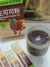 谷之优品黑松露天然可可粉未碱化生可可粉冲饮热巧克力粉100g 实拍图