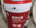 雨虹防水屋顶防水补漏材料房顶裂缝防水胶补漏王楼顶沥青可外露防水涂料 【耐脏/耐冻/抗裂】-黑色40斤-2遍可刷20㎡ 实拍图