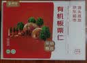 京觅【买一赠一送完即止】有机板栗仁2kg（100g*20）甘栗仁休闲零食 实拍图