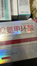 伊肤泉大白喷2.0壳聚糖补水保湿喷雾舒缓敏感护肤爽肤水100ml礼物送女友 实拍图