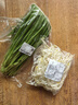 【烧烤季】长茄子约600g 实拍图
