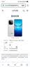 vivo iQOO Z10 Turbo+ 8000mAh超薄蓝海电池 天玑9400+ 自研电竞芯片Q2 新品5G游戏手机 政府补贴手机 云海白 12GB+256GB 官方标配 实拍图