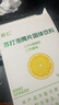 名仁（MINGREN） 名仁 苏打片 苏打水泡腾片 碱性无糖无汽 柠檬味 实拍图