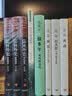 北岛中篇小说：波动 我在岛屿读书节目推荐 小说 实拍图