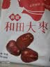 新疆和田大枣肉厚核小皮薄肉大煲汤煮粥泡水软糯香甜好吃不贵红枣 和田大枣 500g*1袋 实拍图