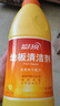 蓝月亮 地板清洗剂 600g/瓶 柠檬香 地板清洁剂 拖地清洁剂瓷砖清洁剂 实拍图