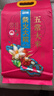 柴火大院 五常大米 5斤  （东北大米 一人食 2.5kg） 实拍图