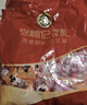 徐福记果汁橡皮糖1000g约76包 软糖大包装 结婚订婚喜糖礼盒 散装伴手礼 实拍图