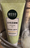 相宜本草去死皮啫喱100g【大规格】 温和去角质深层清洁不紧绷洁面洗面奶 实拍图