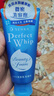珊珂保湿绵密泡沫洁面膏120g日本进口洗面奶男女洁面乳七夕情人节礼物 实拍图