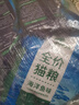 雷米高（RAMICAL）澳丽得 海洋鱼味全价幼猫成猫猫粮10kg(500g*20分袋）20斤 实拍图