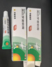 【原研】百多邦 莫匹罗星软膏2%*15g 2盒装 脓疱病疖肿毛囊炎湿疹 实拍图