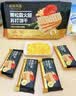 优尚优品山姆同款黑松露火腿苏打饼干早餐孕妇解馋休闲零食礼盒1200g 实拍图