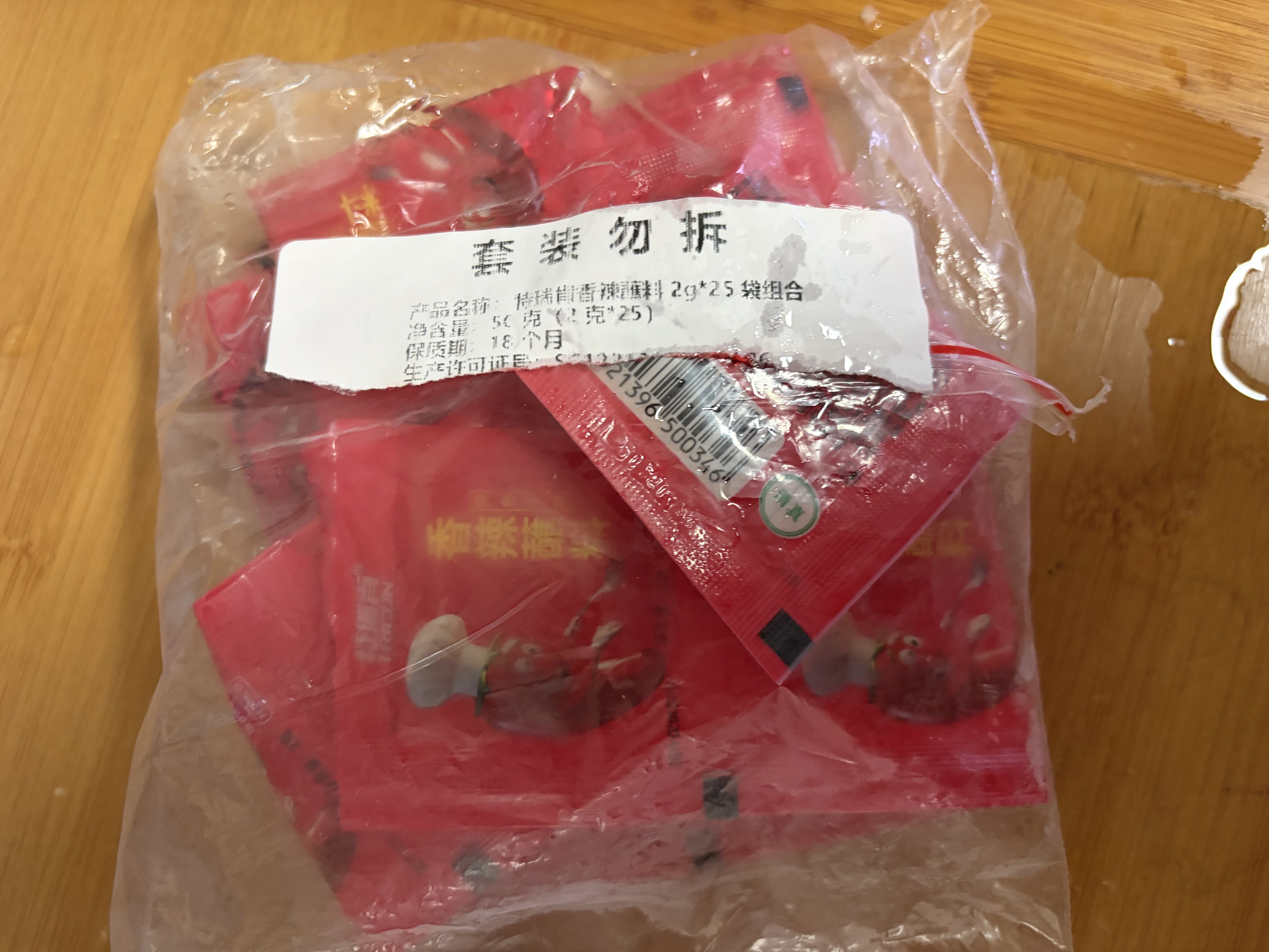 特瑞肯（TRICON）小包装烤肉烧烤撒料 辣椒面 川味干碟2g*25袋 实拍图