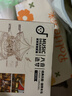 若态若来旋转木马八音盒音乐盒diy拼装积木拼图儿童玩具生日礼物女生 实拍图