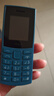 诺基亚（NOKIA）新105 4G 全网通移动联通电信 老人老年按键直板学生儿童备用戒网手机 双卡双待  蓝色 实拍图