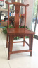 李氏明株 红木家具 非洲花梨（学名刺猬紫檀）餐桌椅实木古典管帽椅靠背椅复古椅靠背椅 座面：34*40 坐高：40 整高：83 实拍图