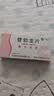紫竹爱维 替勃龙片 2.5mg*7片/盒 挂号问诊取药服务 实拍图