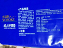 永福康成人护理垫 XL20片 尺寸80*90cm 婴儿孕产妇床垫老人一次性隔尿垫 实拍图